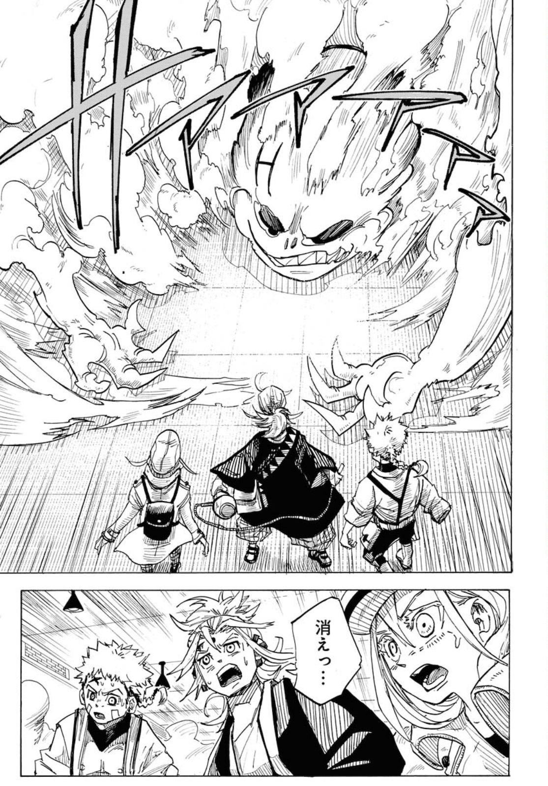 Shuiro no kamen Chapter 8 page 19 - nihonkuni.com