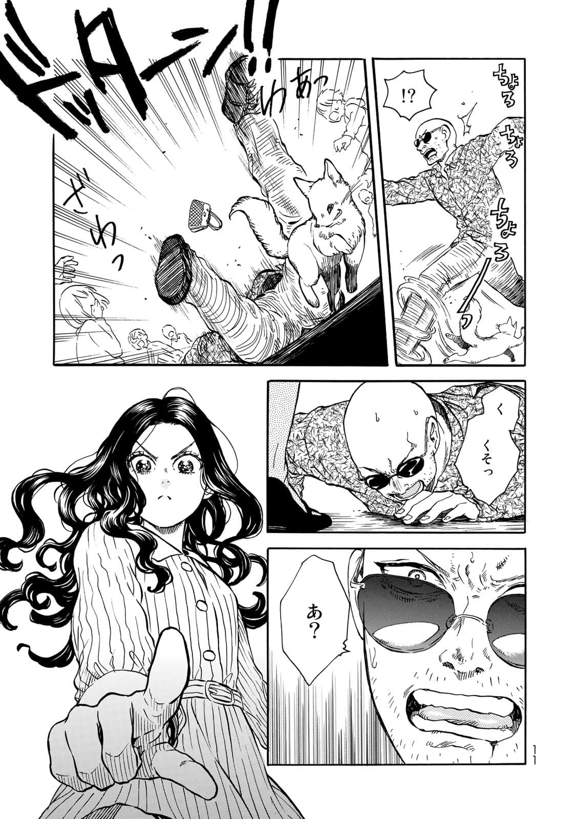 Jigokudou Reikai Tsuushin Chapter 7 page 9 - nihonkuni.com