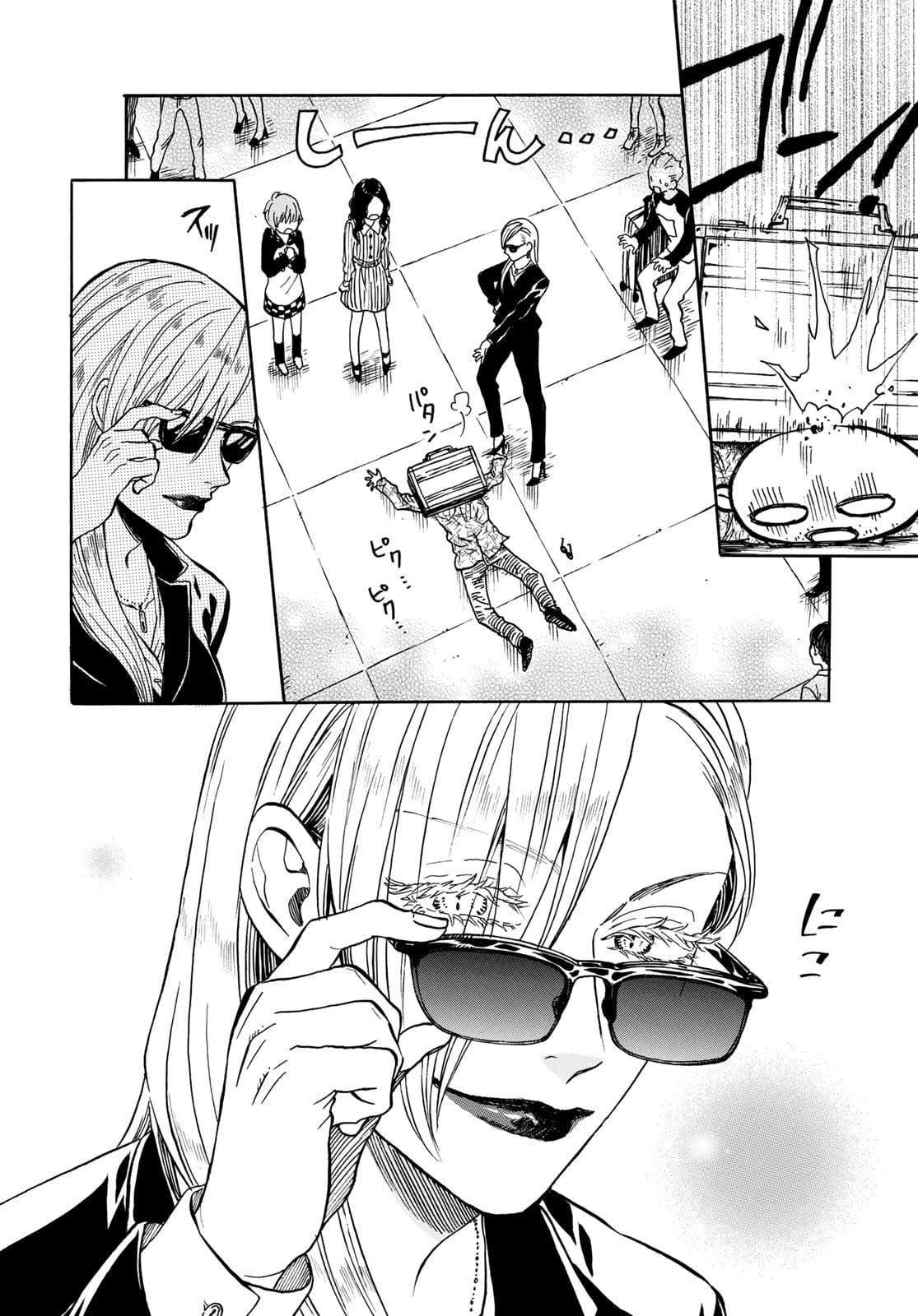 Jigokudou Reikai Tsuushin Chapter 7 page 12 - nihonkuni.com