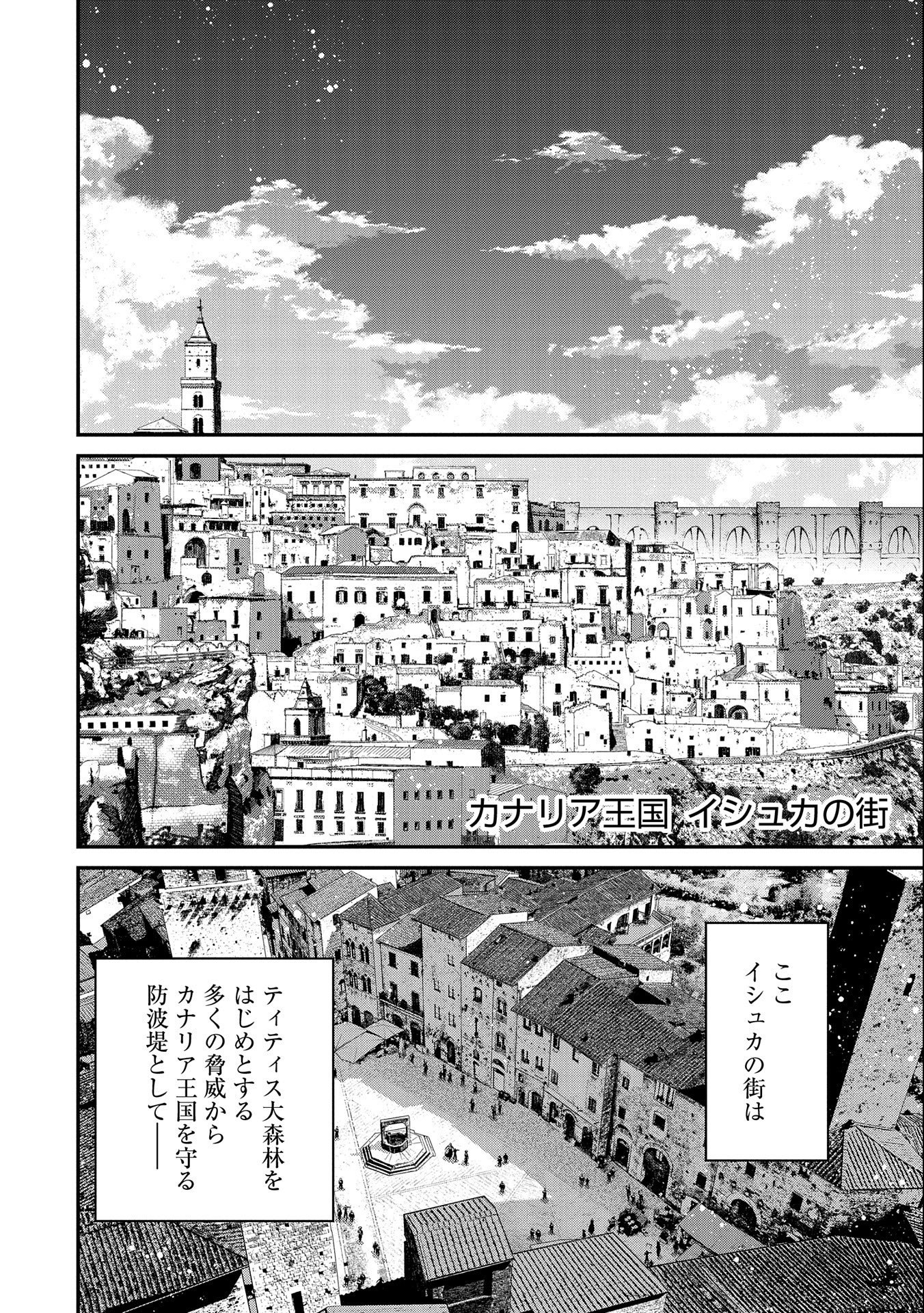 Read THE REVENGE OF THE SOUL EATER (MANGA) - RAW Chapter 6 [High Quality / Full] - Page 2 - nicomanga.net