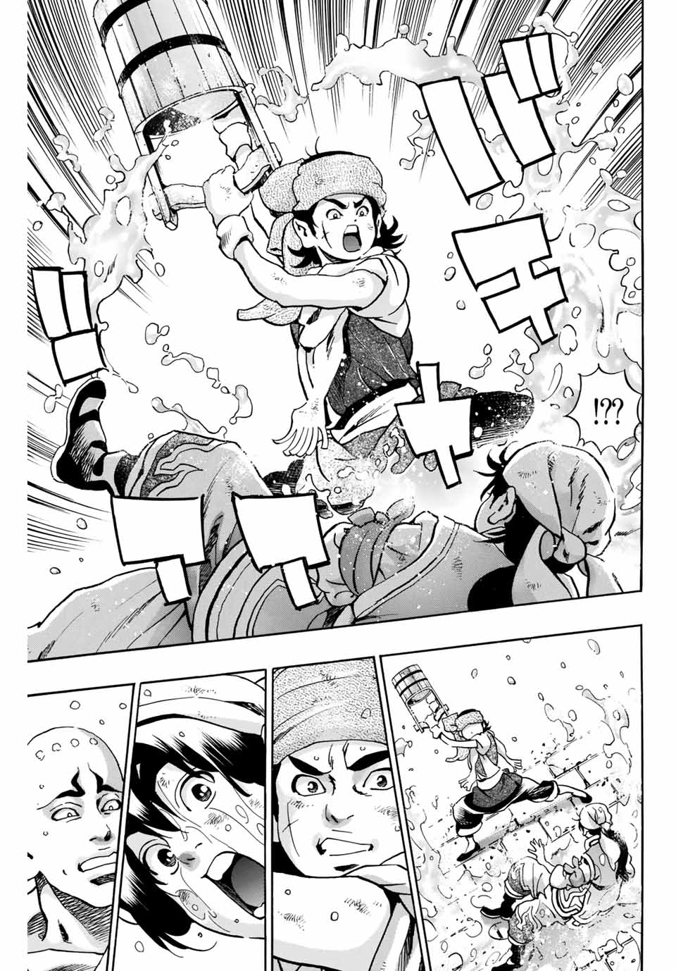 Read CHUUKA ICHIBAN! KIWAMI - RAW Chapter 94 [High Quality / Full] - Page 9 - nicomanga.com
