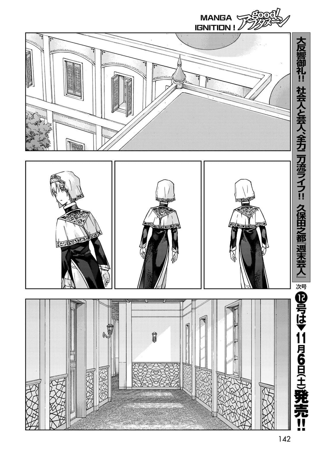 TOSHOKAN NO DAIMAJUTSUSHI Chapter 32.2 - Page 28