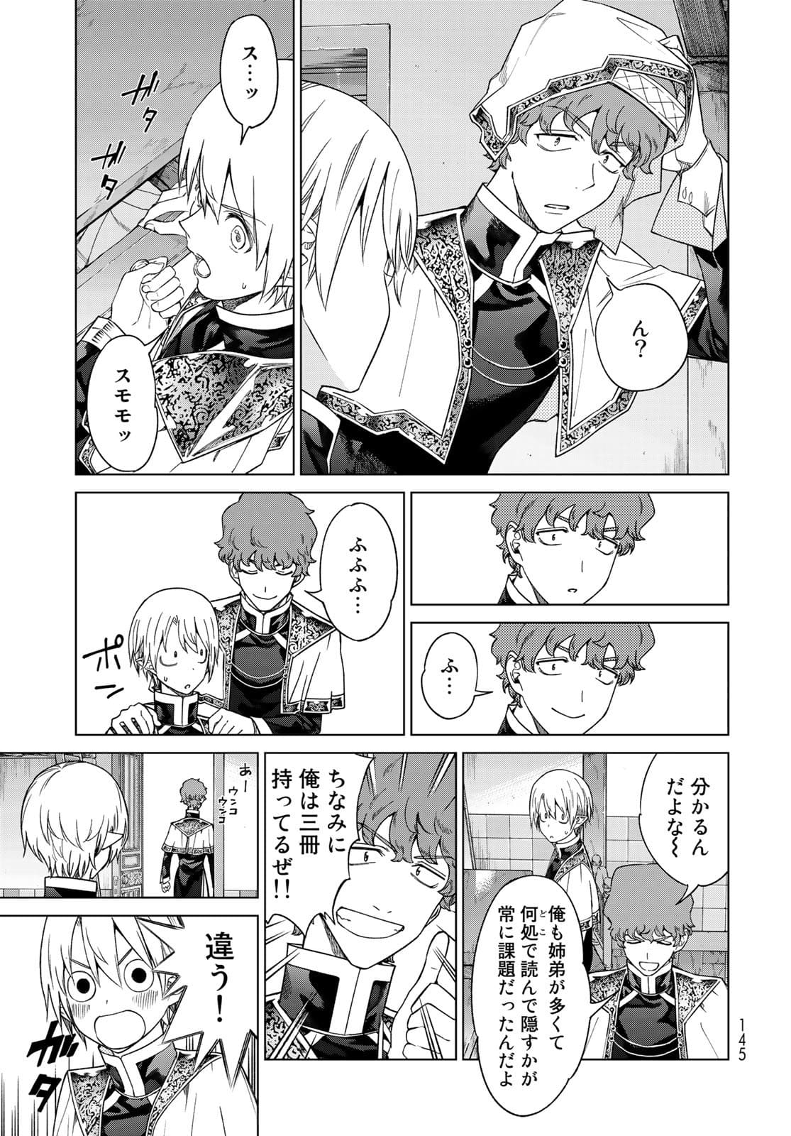 TOSHOKAN NO DAIMAJUTSUSHI Chapter 32.2 - Page 31