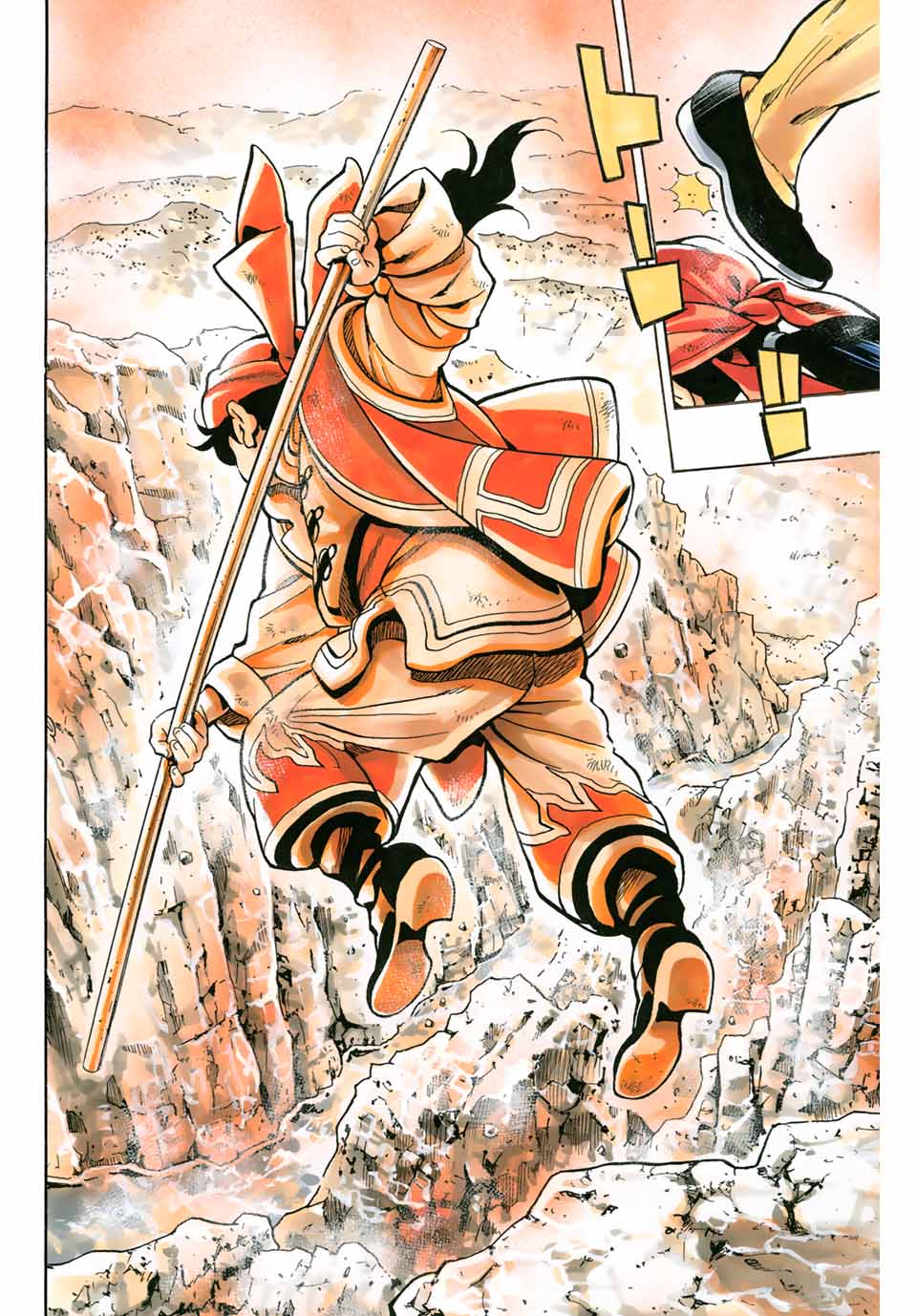 Read CHUUKA ICHIBAN! KIWAMI - RAW Chapter 94 [High Quality / Full] - Page 16 - nicomanga.com