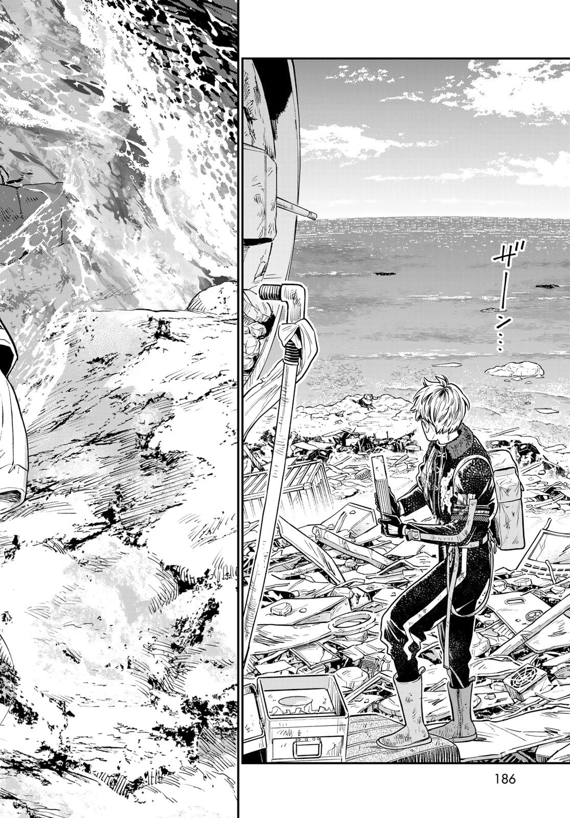 Renkinjutsu Mujintou Survival Chapter 7 page 22 - nihonkuni.com