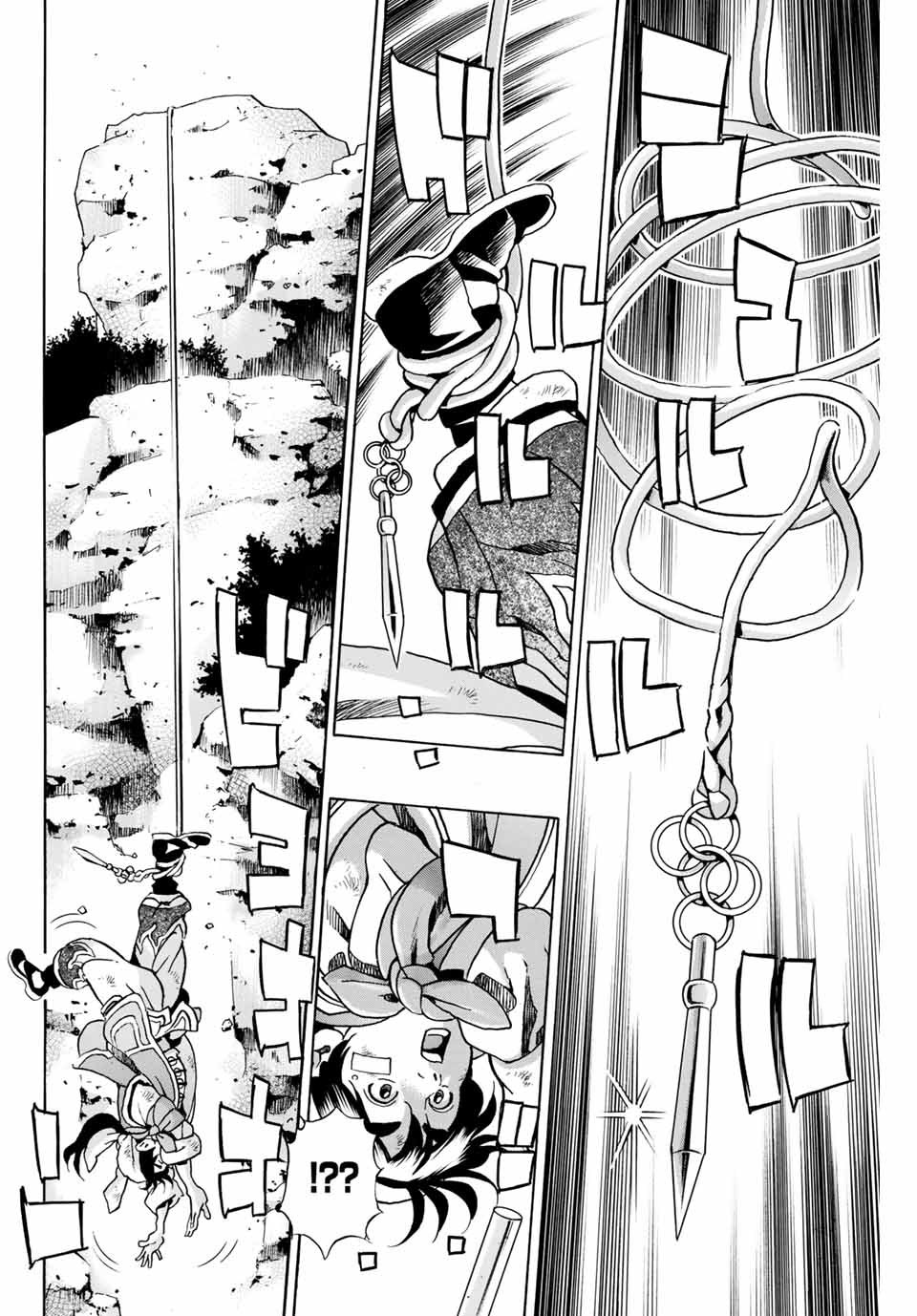 Read CHUUKA ICHIBAN! KIWAMI - RAW Chapter 94 [High Quality / Full] - Page 18 - nicomanga.com