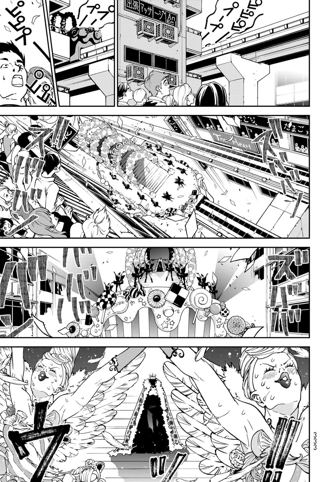 Rokudo Struggle Chap 9 - Pic 25