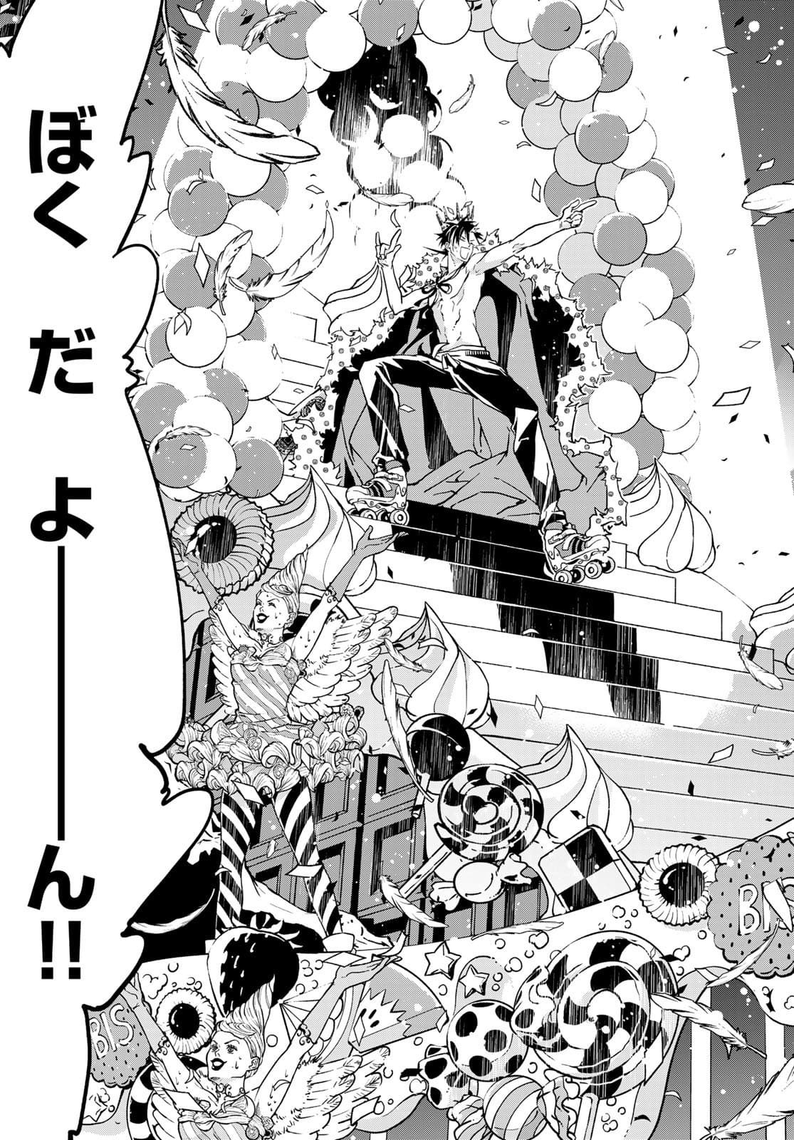 Rokudo Struggle Chap 9 - Pic 27