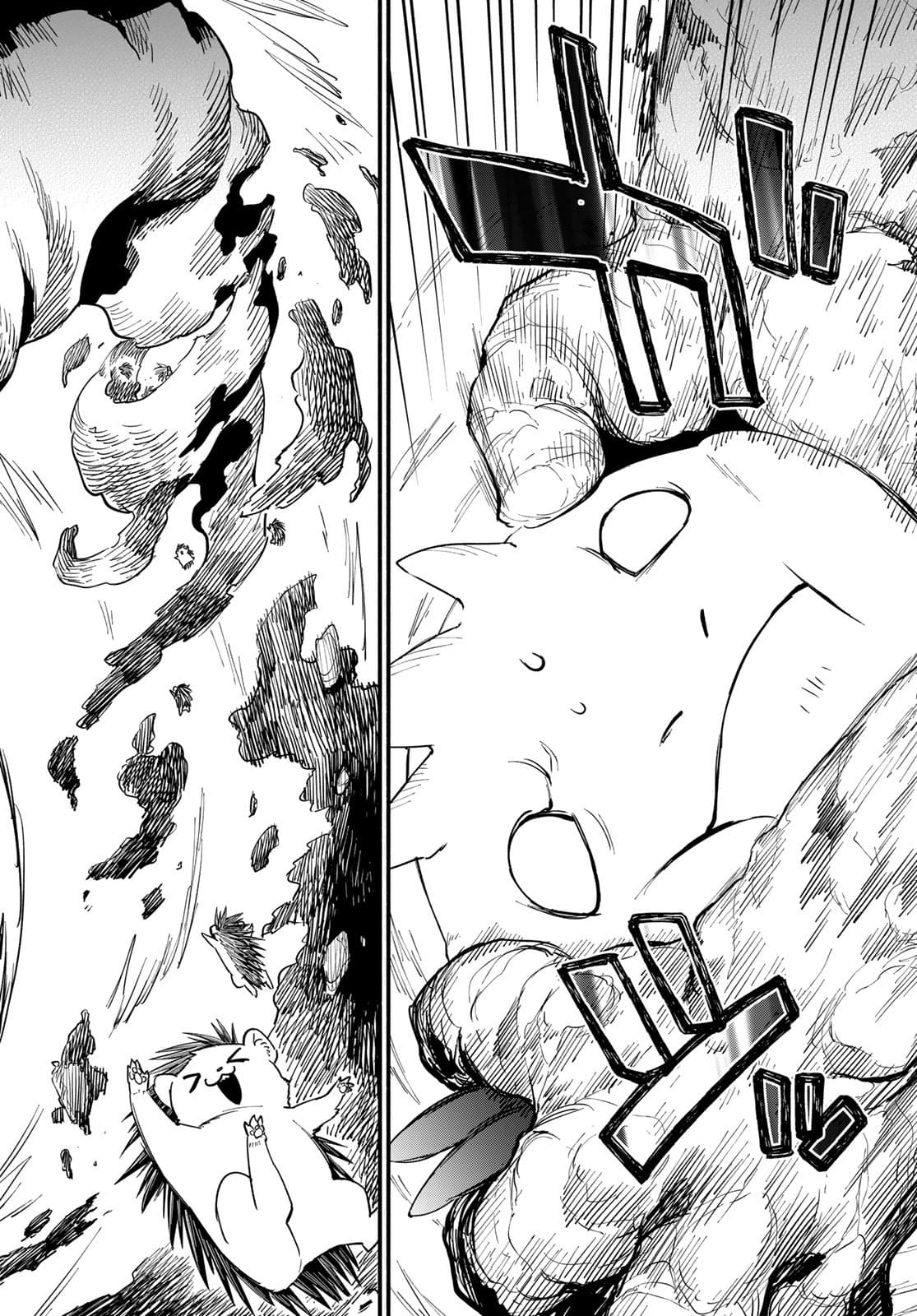 Uchi no Tsukaima ga Sumimasen Chapter 69 page 10 - nihonkuni.com