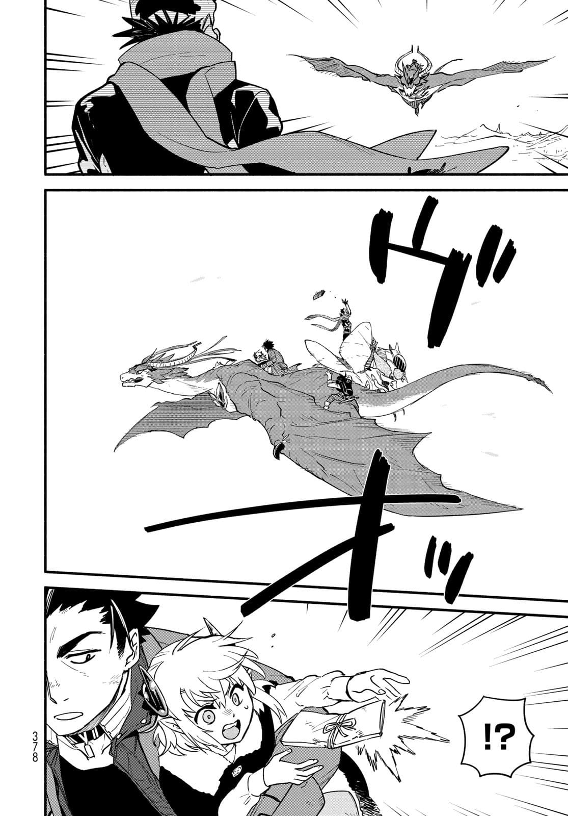 Uchi no Tsukaima ga Sumimasen Chapter 69 page 22 - nihonkuni.com