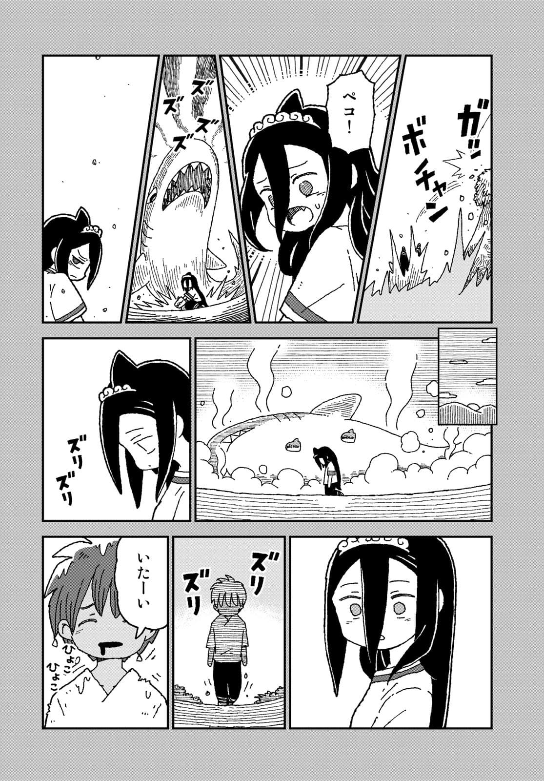 Shark Girl (YUKIMOTO Syuji) Chap 30 - Pic 20