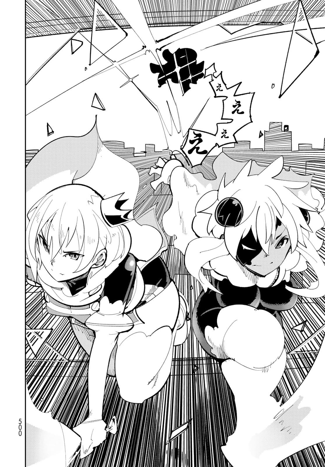 Bareteru! Cocktail Night Chap 12 - Pic 28