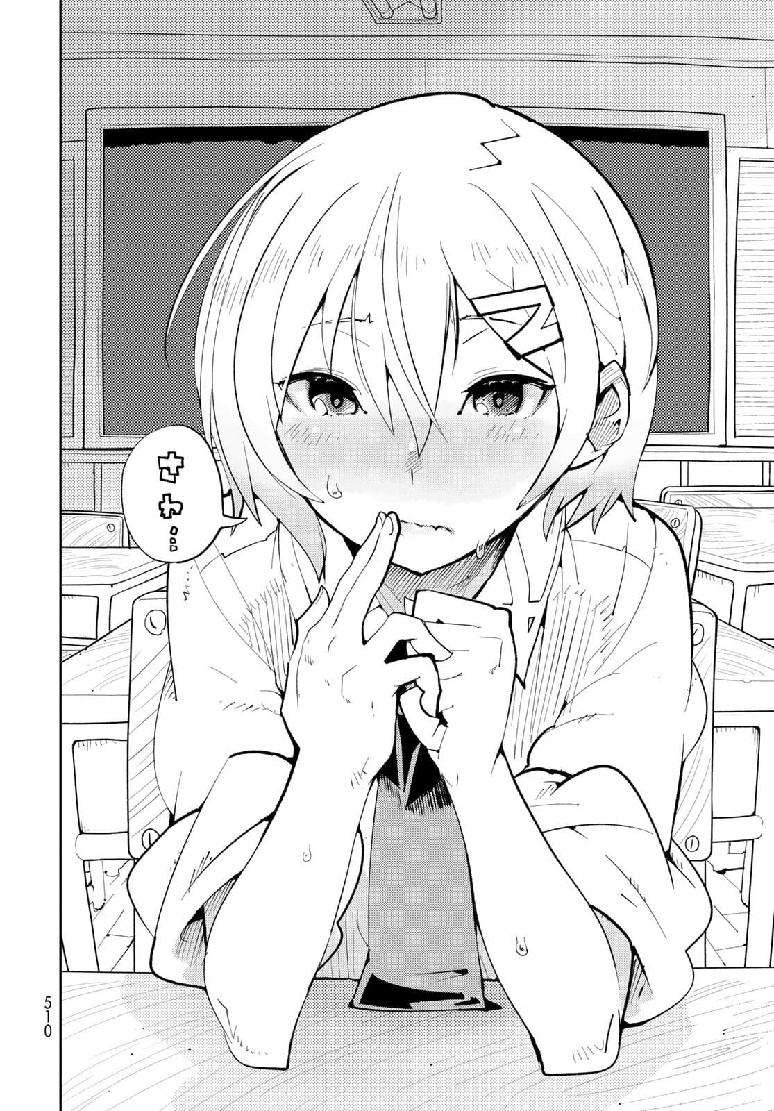 Bareteru! Cocktail Night Chap 12 - Pic 38