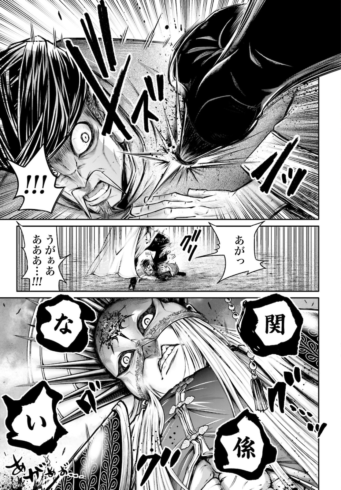 Shuumatsu no Valkyrie Ibun: Ryo Fu Housen Hishouden Chap 24 - Pic 9