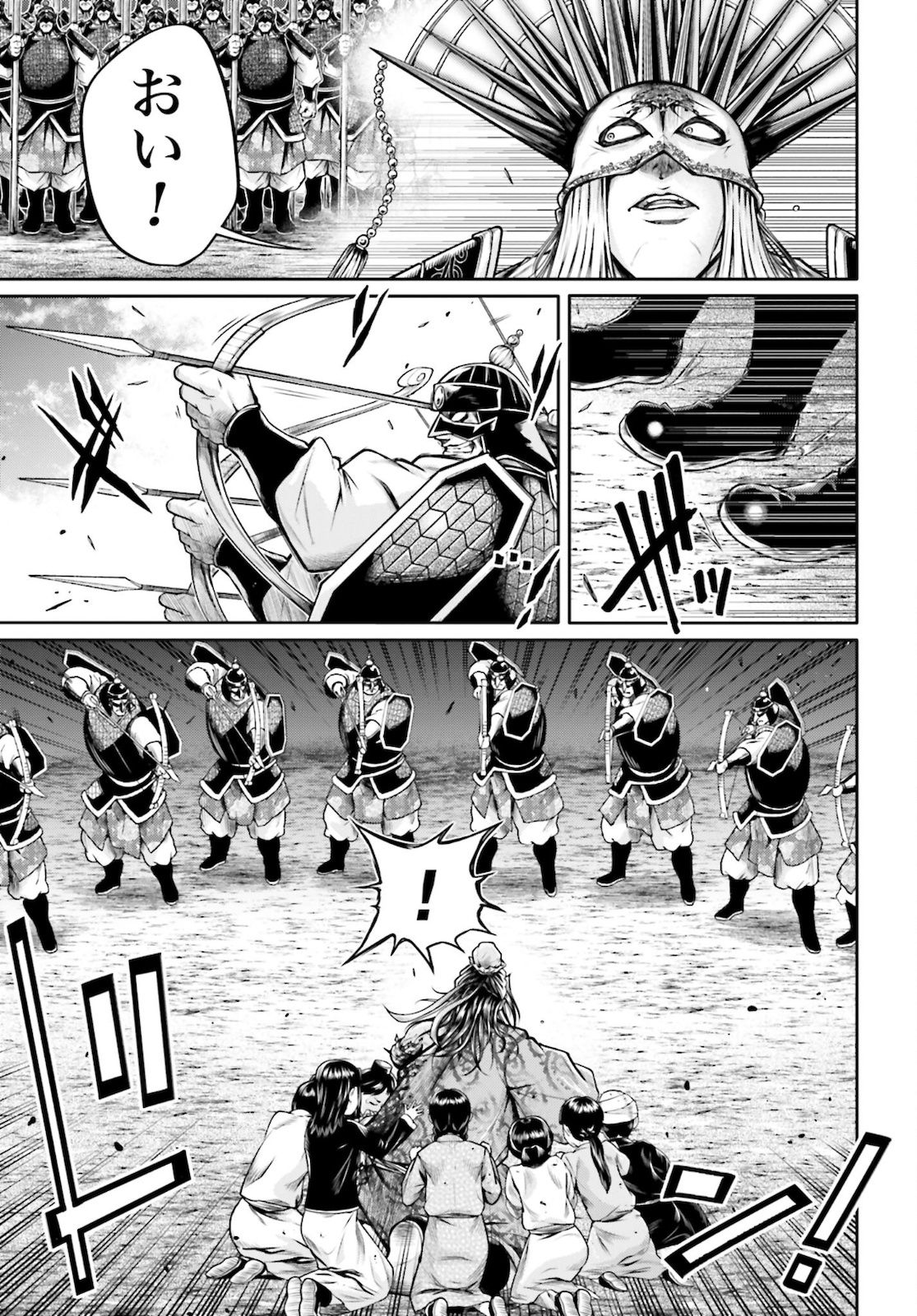 Shuumatsu no Valkyrie Ibun: Ryo Fu Housen Hishouden Chap 24 - Pic 11
