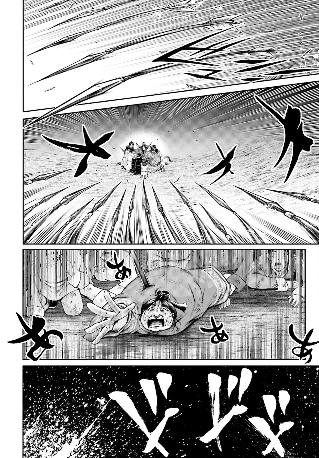 Shuumatsu no Valkyrie Ibun: Ryo Fu Housen Hishouden Chap 24 - Pic 20