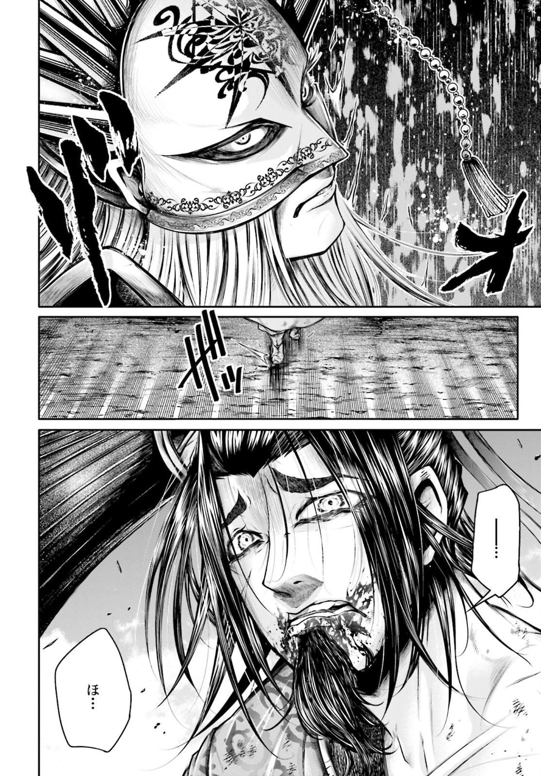 Shuumatsu no Valkyrie Ibun: Ryo Fu Housen Hishouden Chap 24 - Pic 26