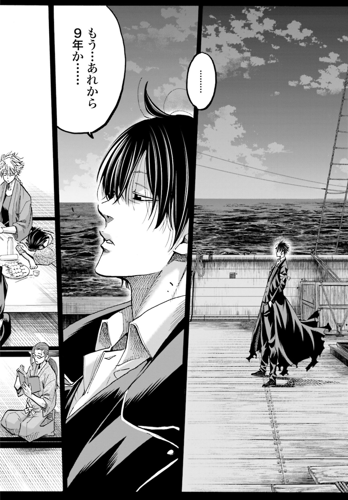 Chiruran: Shinsengumi Chinkonka Chap 132 - Pic 2