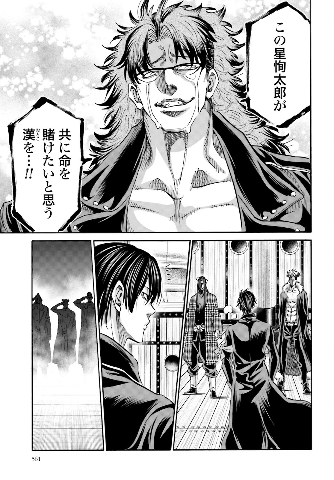 Chiruran: Shinsengumi Chinkonka Chap 132 - Pic 39
