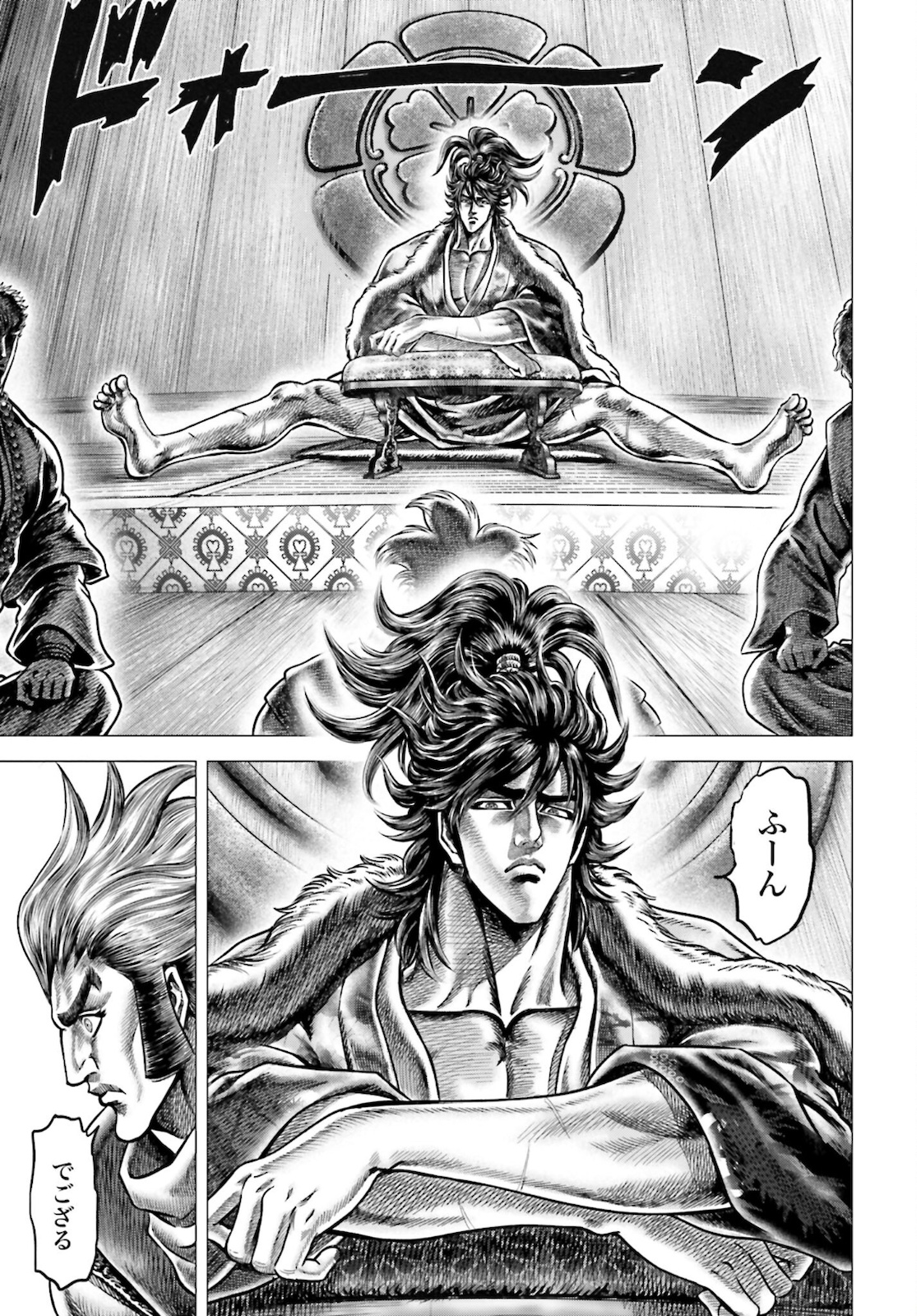 Ikusa no Ko - Oda Saburou Nobunaga Den Chap 131 - Pic 7