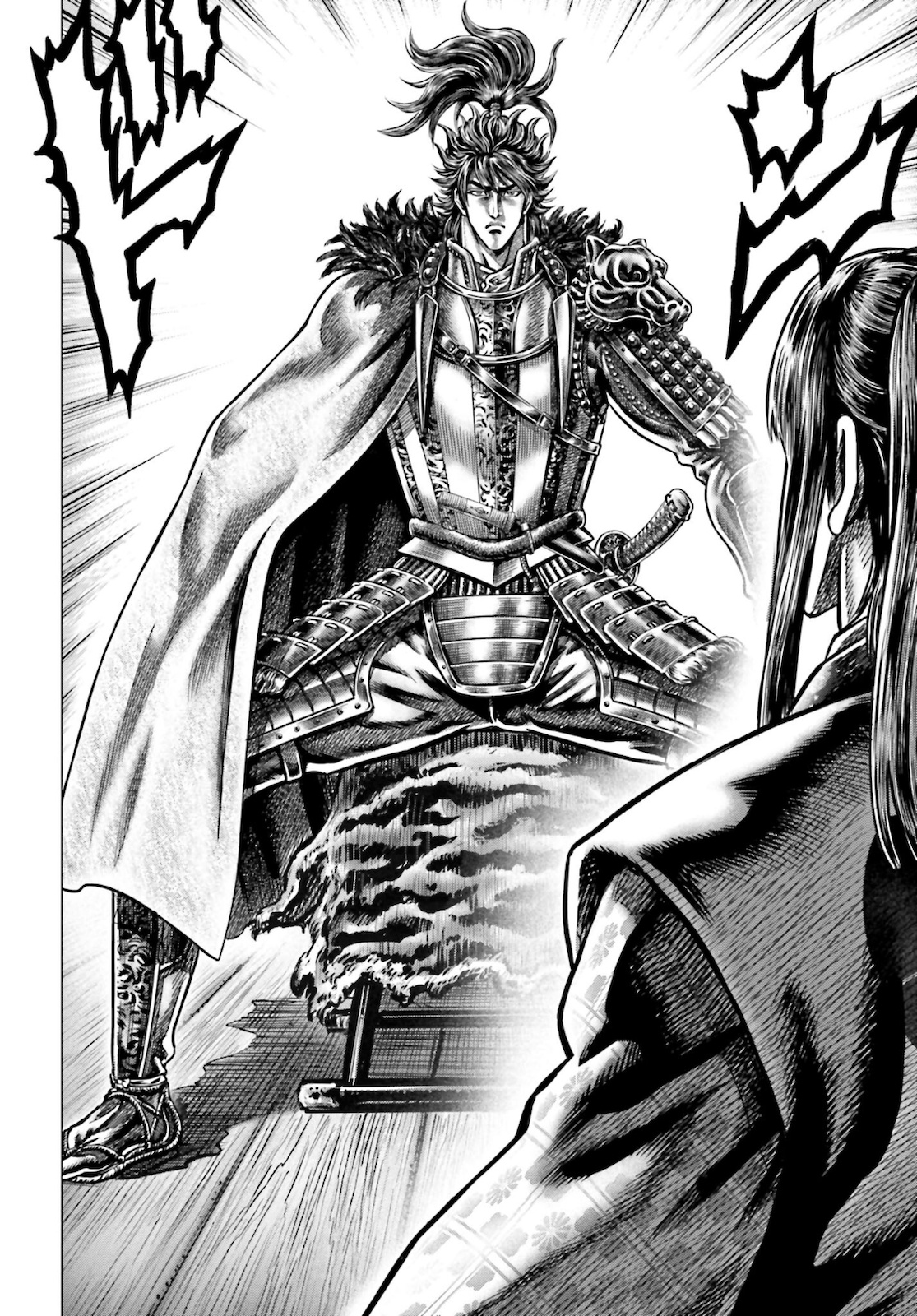 Ikusa no Ko - Oda Saburou Nobunaga Den Chap 131 - Pic 22