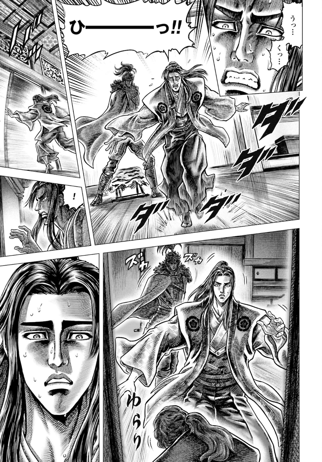 Ikusa no Ko - Oda Saburou Nobunaga Den Chap 131 - Pic 27
