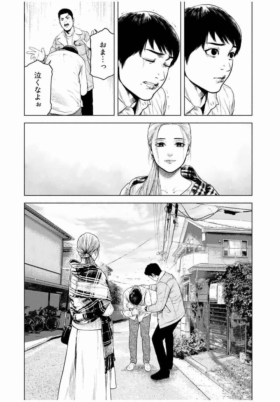 Read FURITSUMORE KODOKU NA SHI YO Chapter 5 [High Quality / Full] - Page 11 - nicomanga.net