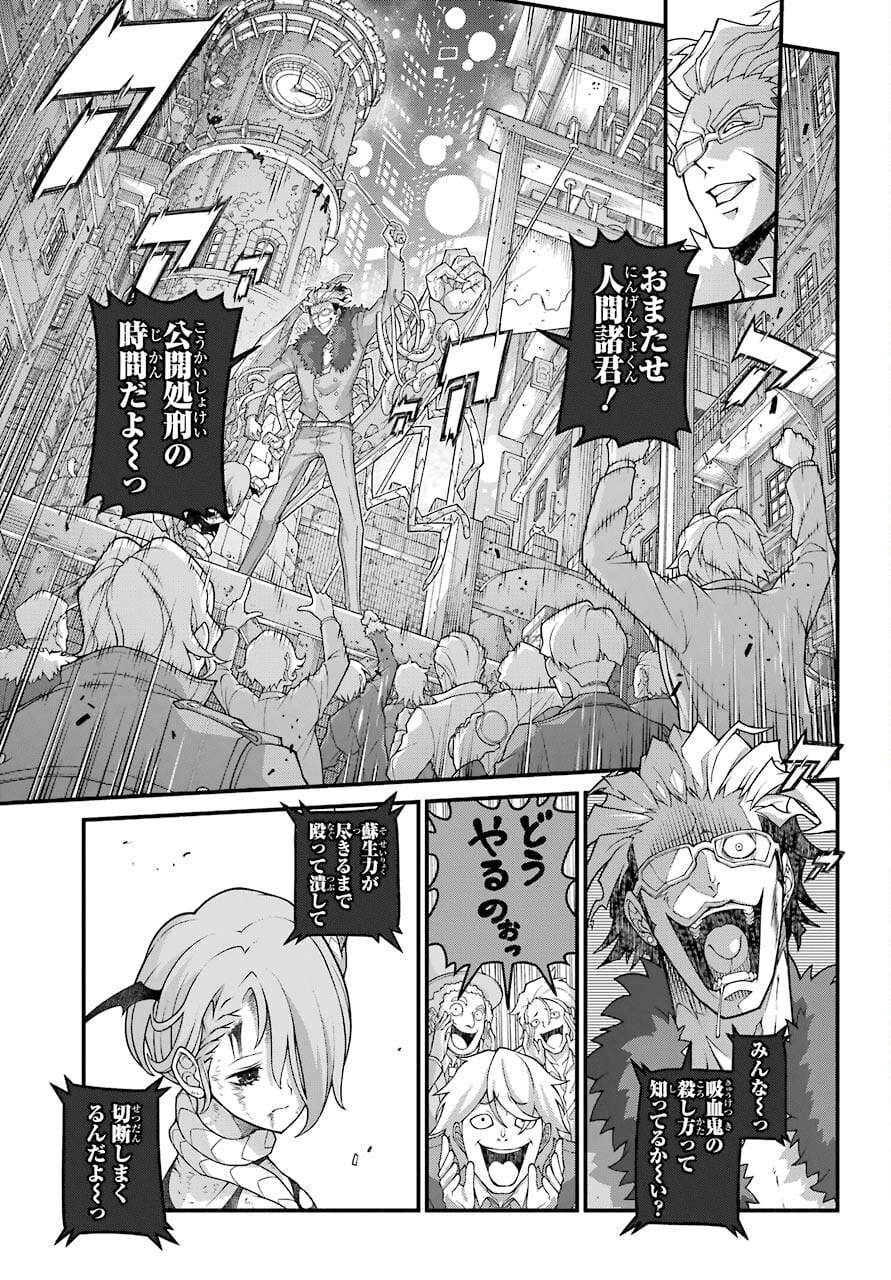 Kumichou no Musume wa Isekai de Saikyou no Kumi wo Tsukuru tame Gokudou Musou Hajimemashita Chapter 3 page 15 - nihonkuni.com