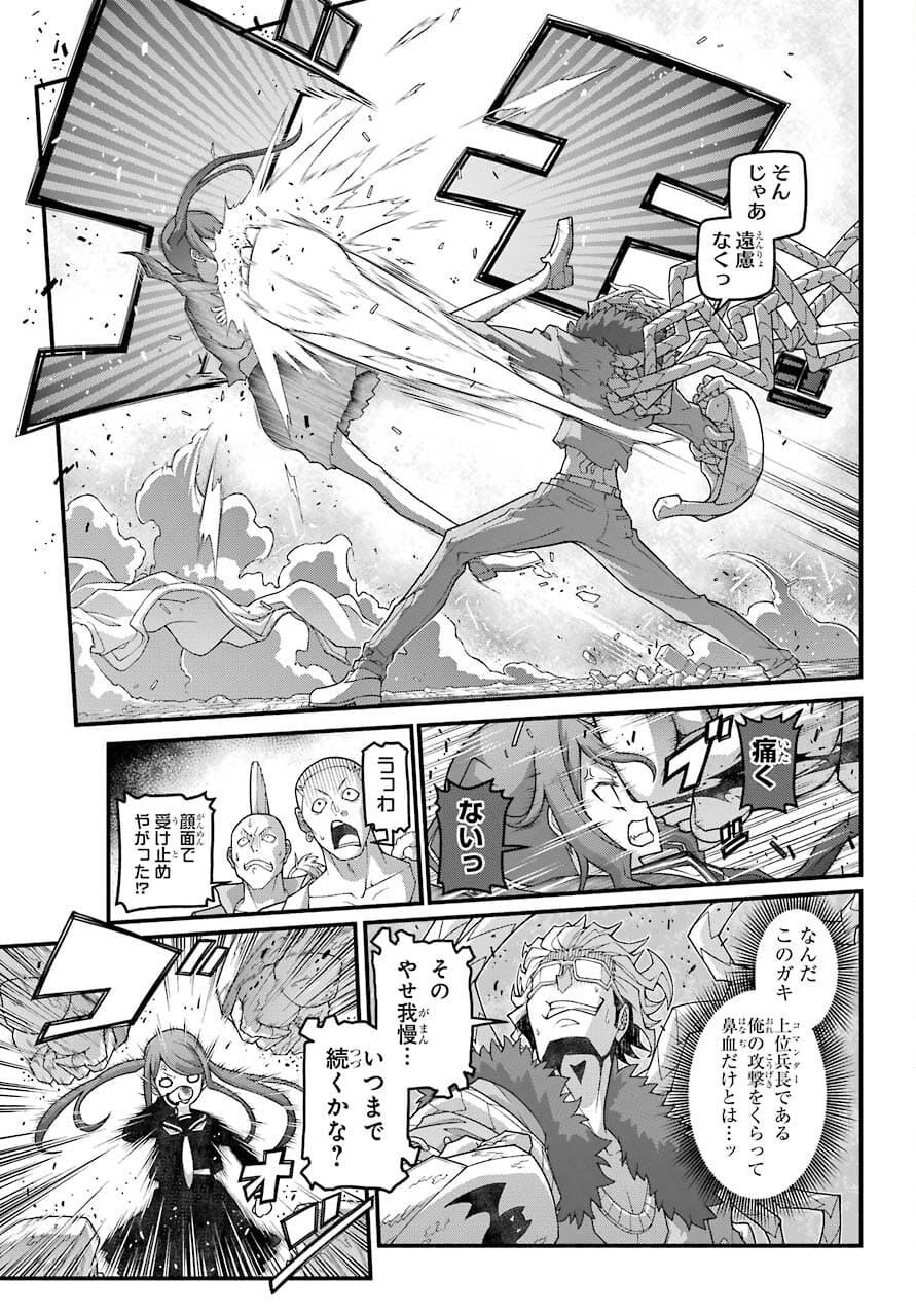 Kumichou no Musume wa Isekai de Saikyou no Kumi wo Tsukuru tame Gokudou Musou Hajimemashita Chapter 3 page 19 - nihonkuni.com