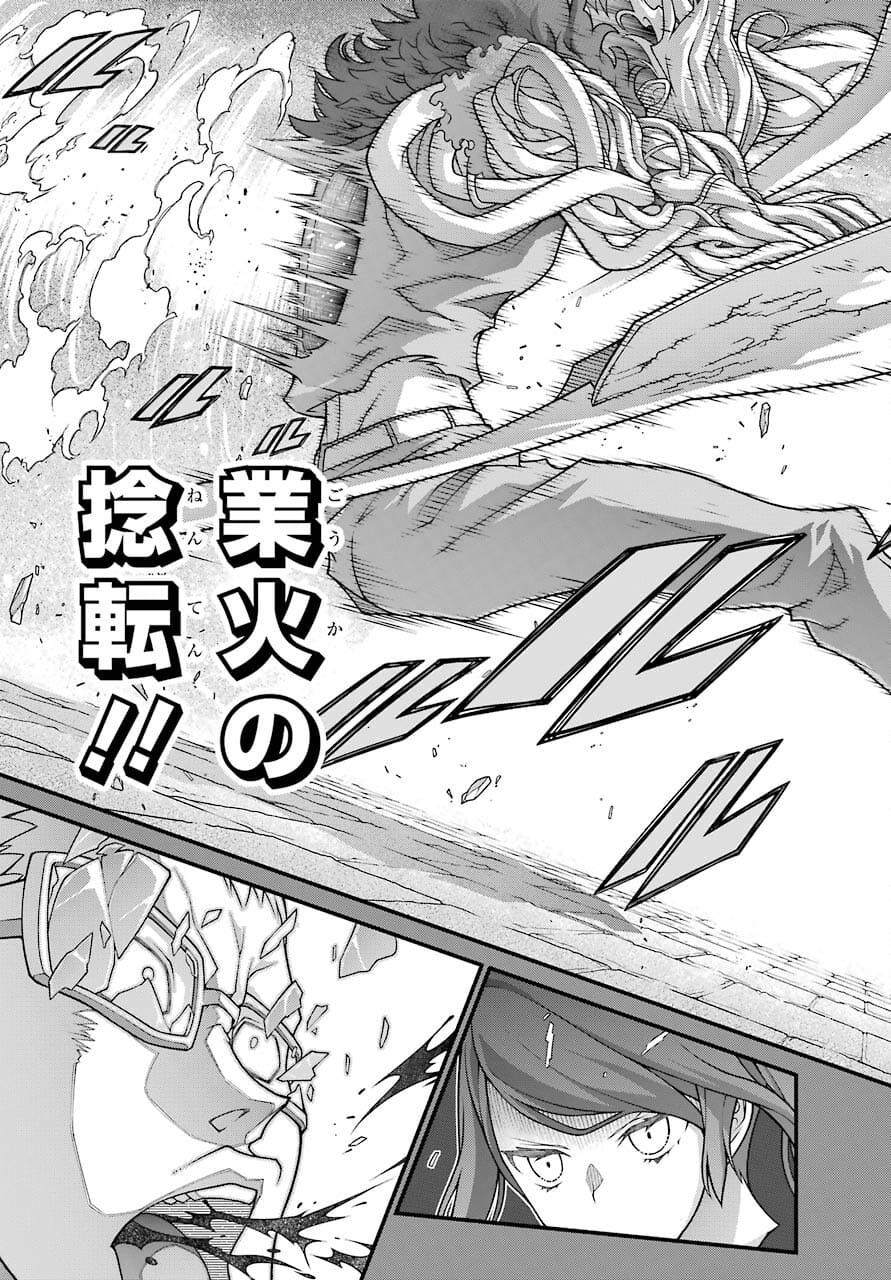 Kumichou no Musume wa Isekai de Saikyou no Kumi wo Tsukuru tame Gokudou Musou Hajimemashita Chapter 3 page 37 - nihonkuni.com
