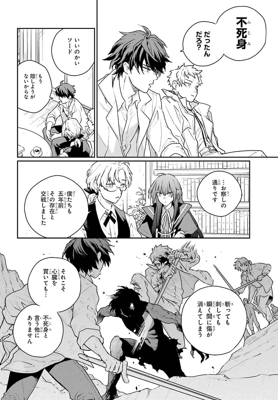 Read YOUHEI TO SHOUSETSUKA Chapter 2 [High Quality / Full] - Page 20 - nicomanga.com