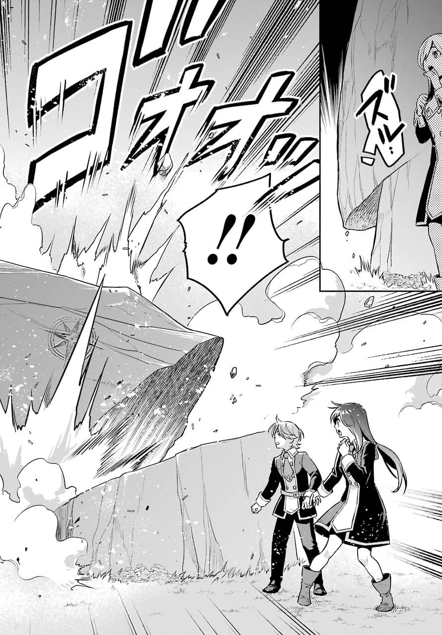 Read SOYOKU NO BUSOTSUKI Chapter 9 [High Quality / Full] - Page 20 - nicomanga.com