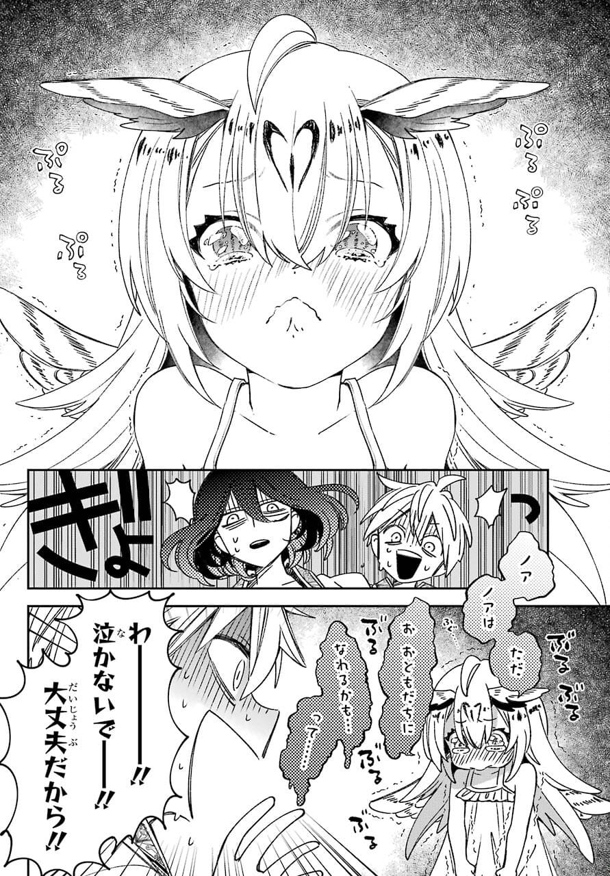 Kinsou no Vermeil ~Gakeppuchi Majutshi wa Saikyou no Yakusai to Mahou Sekai wo Tsukisusumu~ Chap 21.1 - Pic 6