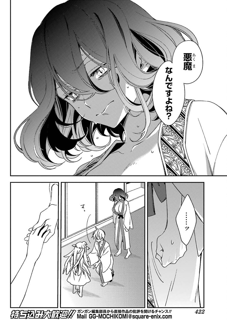 Kinsou no Vermeil ~Gakeppuchi Majutshi wa Saikyou no Yakusai to Mahou Sekai wo Tsukisusumu~ Chap 21.1 - Pic 8