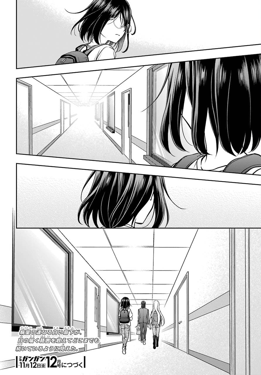 Read URASEKAI PICNIC Chapter 43 [High Quality / Full] - Page 40 - nicomanga.com