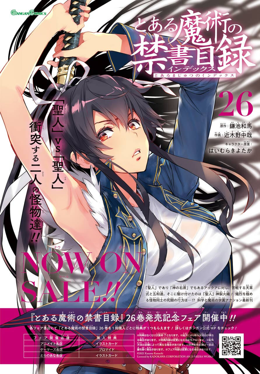 TOARU MAJUTSU NO KINSHO MOKUROKU Chapter 163 - Page 2