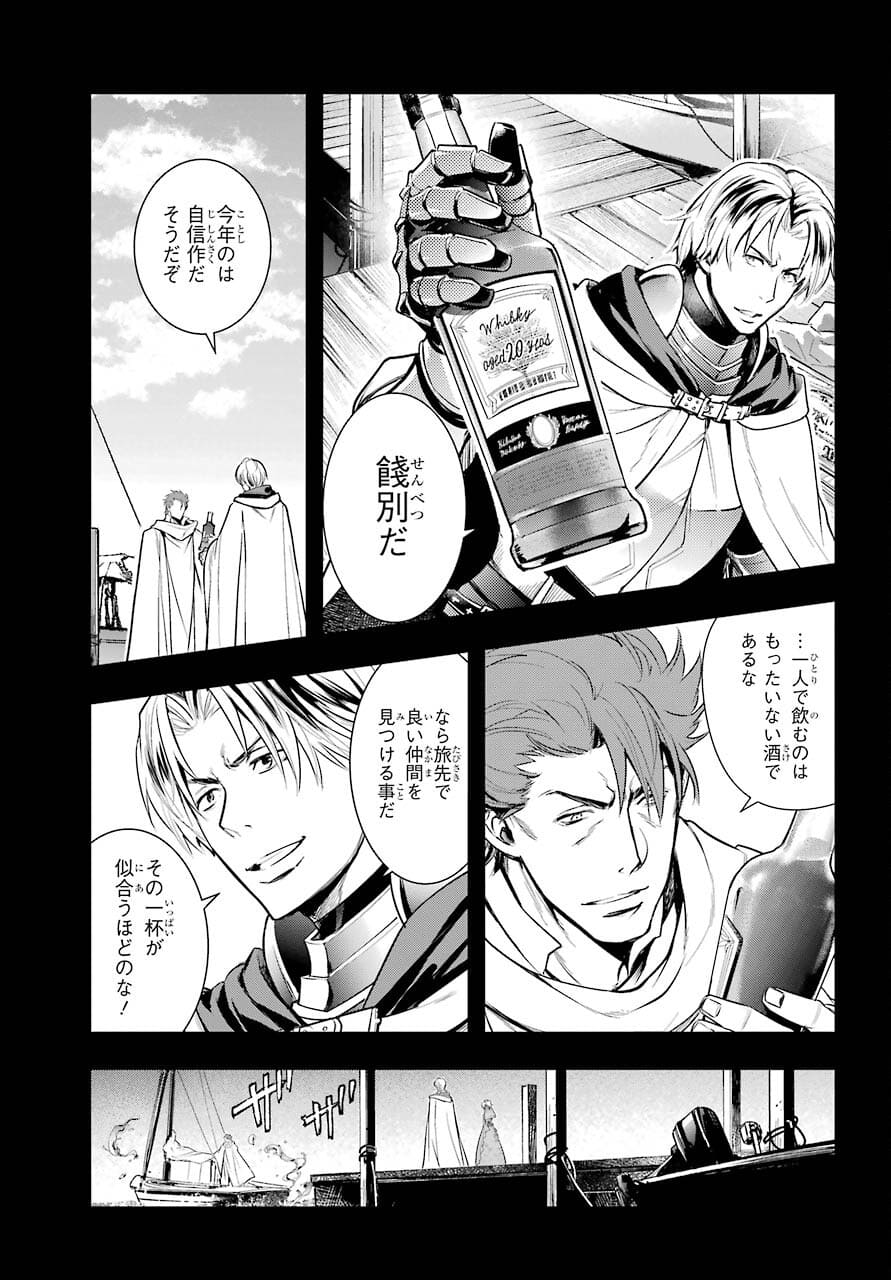 TOARU MAJUTSU NO KINSHO MOKUROKU Chapter 163 - Page 7