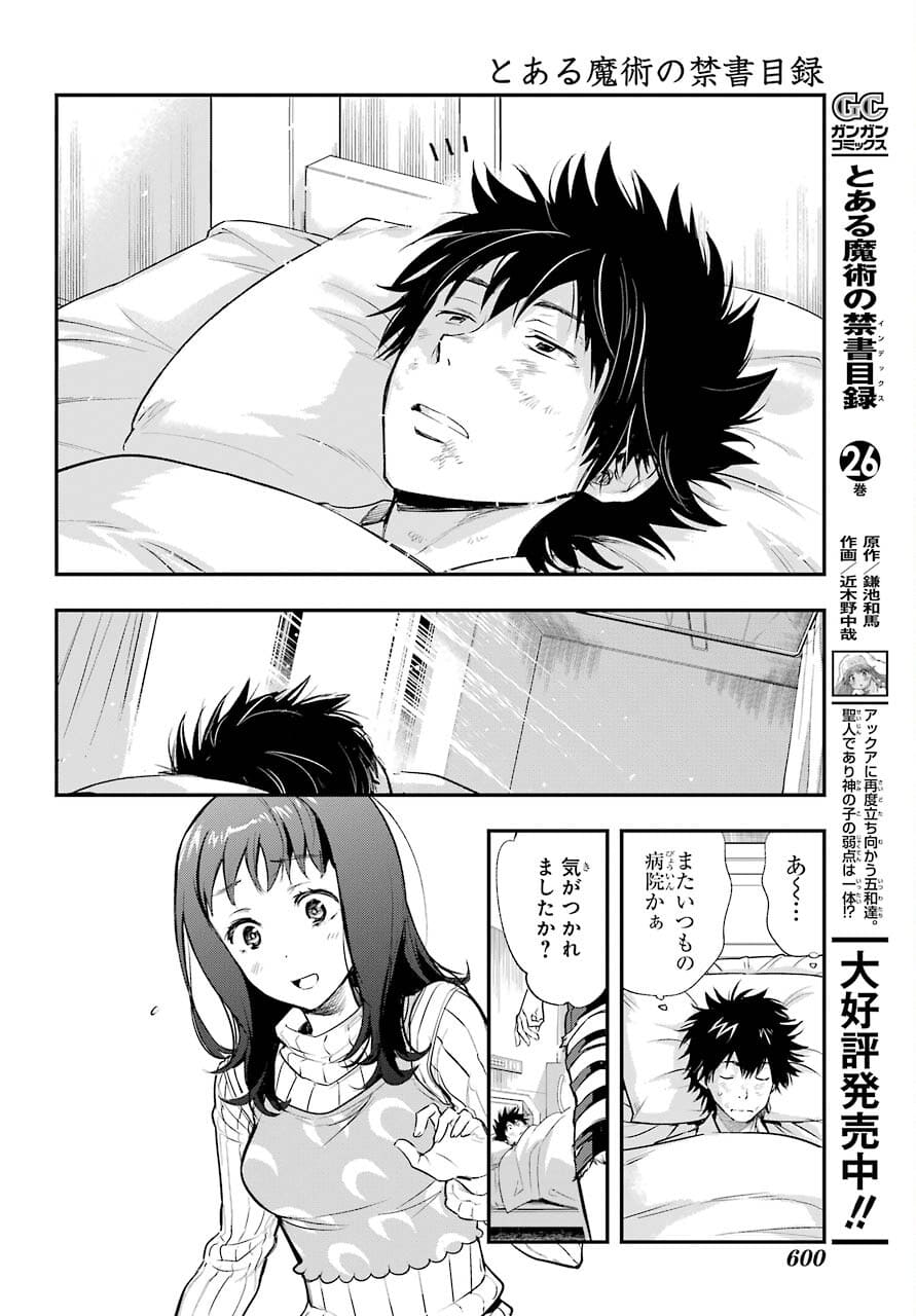 TOARU MAJUTSU NO KINSHO MOKUROKU Chapter 163 - Page 10
