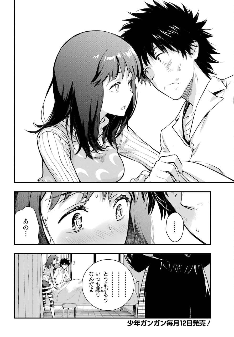 TOARU MAJUTSU NO KINSHO MOKUROKU Chapter 163 - Page 14