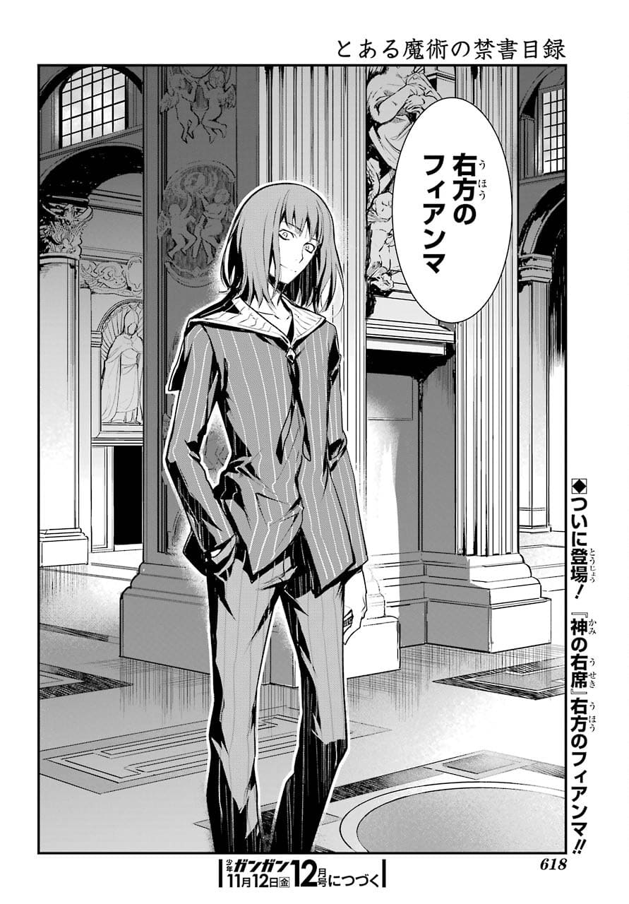 TOARU MAJUTSU NO KINSHO MOKUROKU Chapter 163 - Page 28