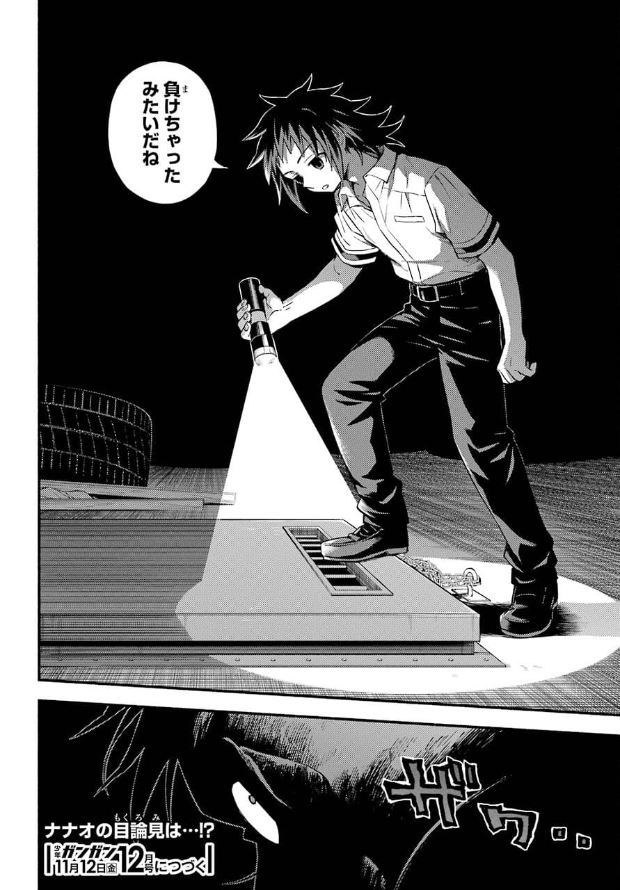 Munou na Nana - Raw Chapter 66 page 40 - nihonkuni.com