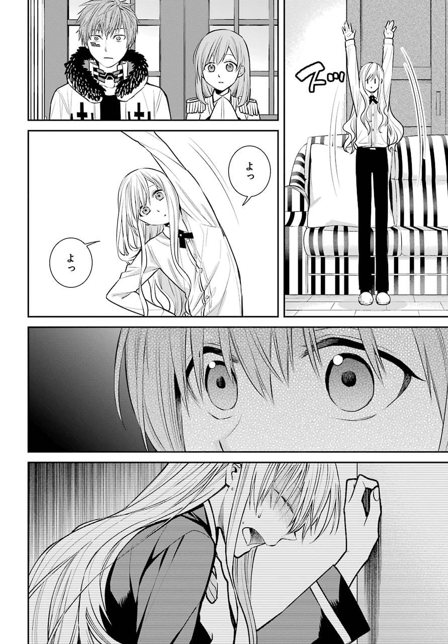 Majo no Geboku to Maou no Tsuno Chap 91 - Pic 24