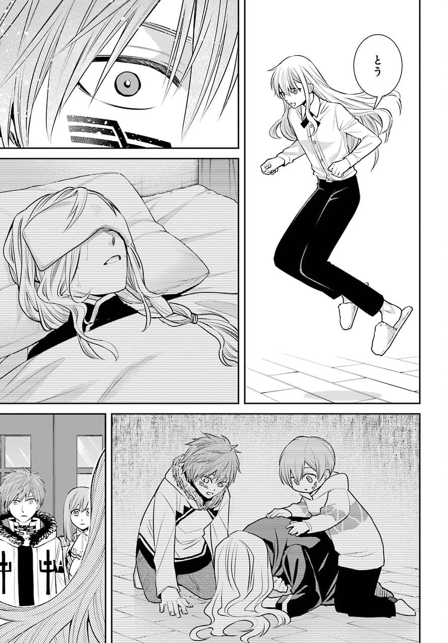 Majo no Geboku to Maou no Tsuno Chap 91 - Pic 25