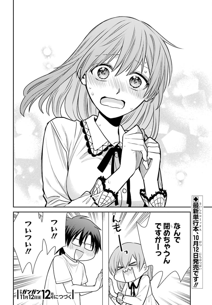 Majo no Geboku to Maou no Tsuno Chap 91 - Pic 42