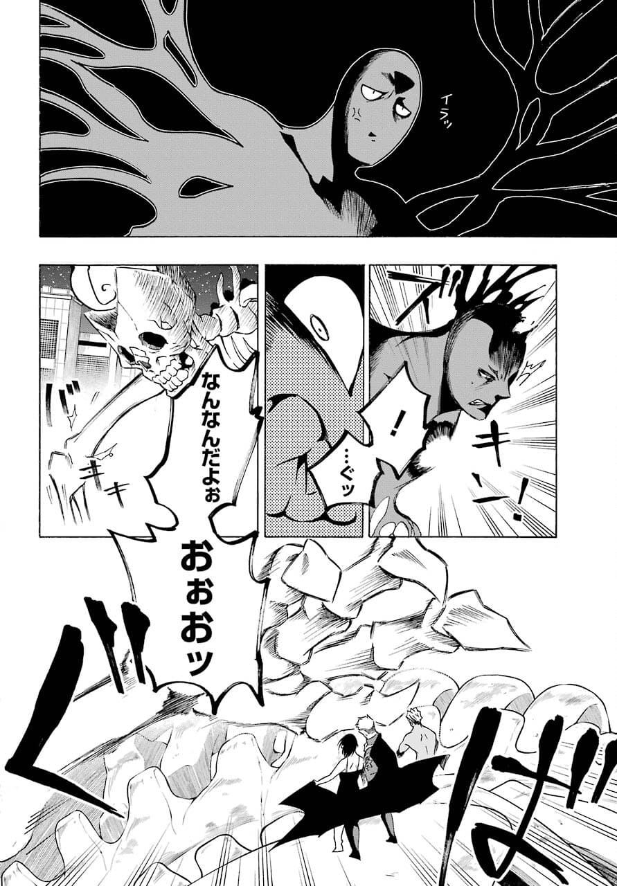 Motomao Gun Kambu, Musume Tsuki Daini No Jinsei Ha Gendai De Chap 15.2 - Pic 4
