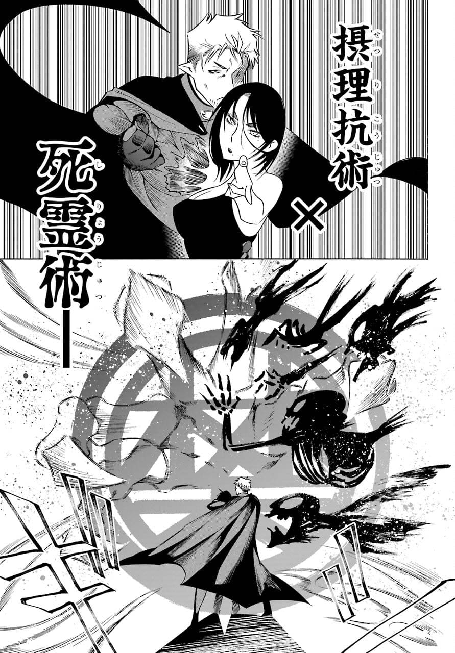 Motomao Gun Kambu, Musume Tsuki Daini No Jinsei Ha Gendai De Chap 15.2 - Pic 5