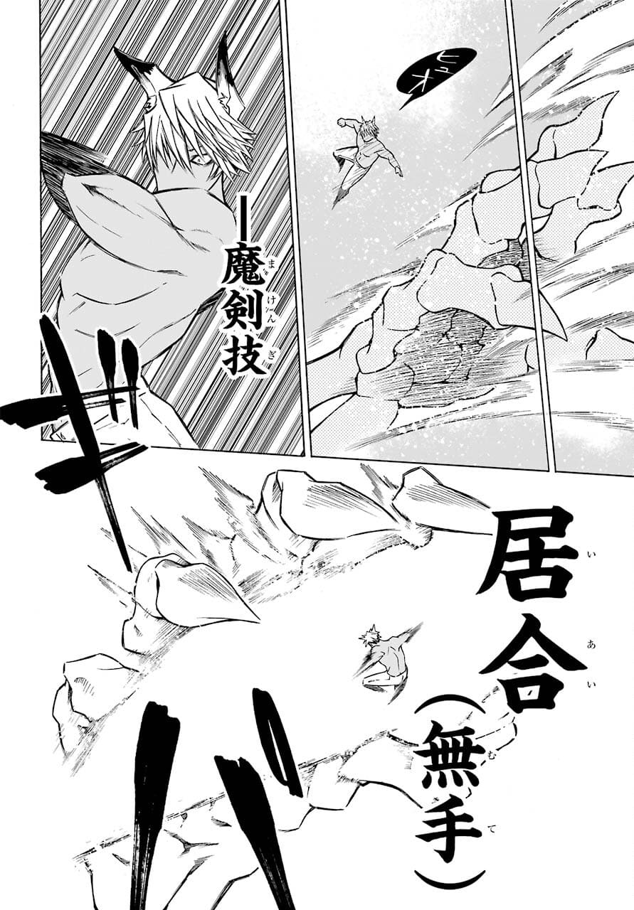 Motomao Gun Kambu, Musume Tsuki Daini No Jinsei Ha Gendai De Chap 15.2 - Pic 6