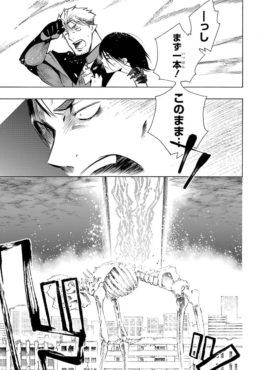 Motomao Gun Kambu, Musume Tsuki Daini No Jinsei Ha Gendai De Chap 15.2 - Pic 7