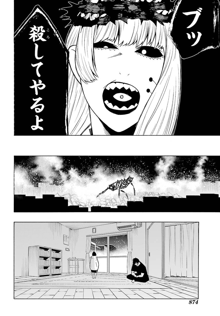 Motomao Gun Kambu, Musume Tsuki Daini No Jinsei Ha Gendai De Chap 15.2 - Pic 12