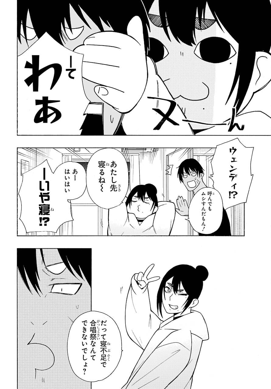 Motomao Gun Kambu, Musume Tsuki Daini No Jinsei Ha Gendai De Chap 15.2 - Pic 14